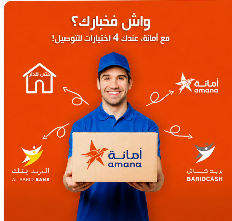 Solutions de livraison Amana, Al Barid Bank et Barid Cash au Maroc